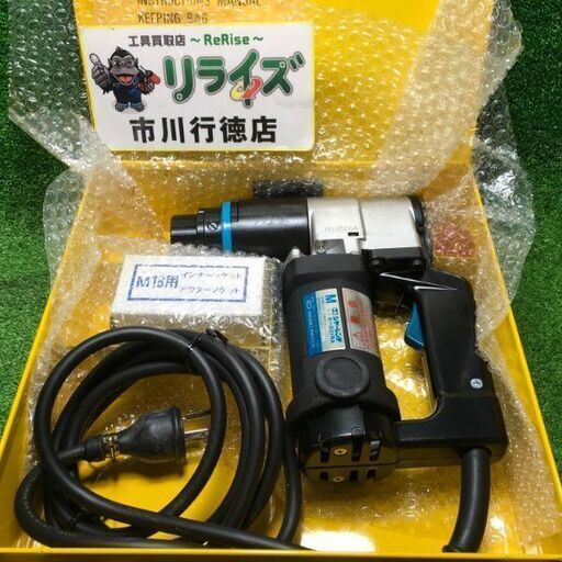 TONE M-201RA シャーレンチ【市川行徳店】【店頭取引限定】【未使用】管理番号：ITA14139KRM0