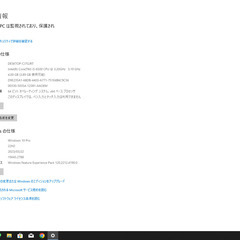 複数台あり！【一宮でWindows10搭載機！デスクトップPC　クアッドコアCPU NEC】一宮市のパソコン屋 Mr.Carnival（ミスカニ）です！PC修理・販売店【PayPay&各種クレジット使えます！】受け渡しは店舗にて(^^)/【デスクトップパソコン Core i5-6500/DDR4 RAM4GB/新品SSD240GB】の画像