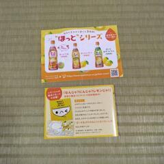 ノベルティ　レシピ　2冊　まとめ売りの画像