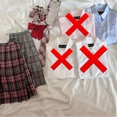 イーストボーイ制服9号まとめ売り