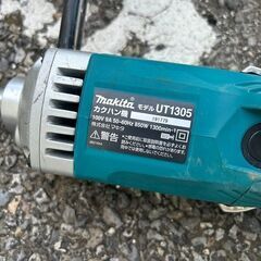 マキタ UT1305 かくはん機【野田愛宕店】【店頭取引限定】【中古】IT4YHPUQ1I5Uの画像