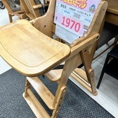 完売致しました。ベビー用 ハイローチェア SAWABABYの画像
