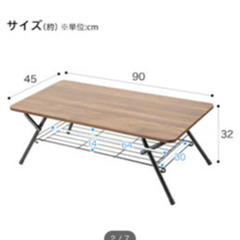 机　　4/9 午前中取りに来てくれる方