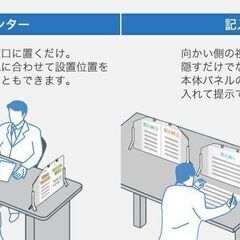 【３セット】キングジム パーテーション デスクトップパネル ついたて タテテ 白の画像