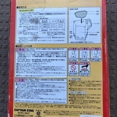 ◆炭の火起こし器_ キャプテンスタッグ製の画像