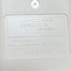 エアコン リモコン TOSHIBAの画像