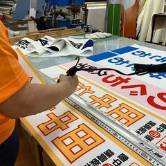 看板広告デザイナー募集の画像