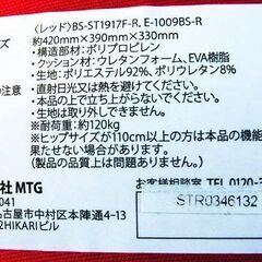 正しい座り姿勢を無理なくキープする『Style』椅子に乗せたり床に置いたりの画像