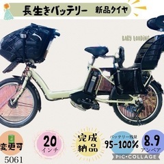 セール1939ヤマハ3人乗り対応20インチ子供乗せ電動アシスト自転車 1939ヤマハ3人乗り対応20インチ子供乗せ電動アシスト自転車 セール※1106