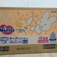 メリーズ　オムツ　Mサイズ　テープタイプ　120枚