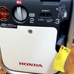 災害時に重宝します  HONDA/ホンダ ガスボンベ発電機 エネポ 正弦波インバーター搭載発電機の画像
