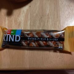 BE-KIND をお売りします　キャラメル アーモンド&シーソルト味
