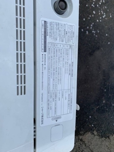 ET1495番⭐️ SHARP電気洗濯機⭐️2019年製