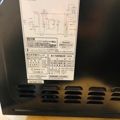 電子レンジの画像