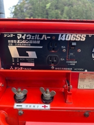 DENYO エンジン発電&溶接機