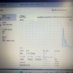 訳あり　東芝ノートパソコン　15型　の画像