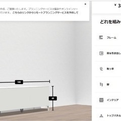 IKEA テレビ台 ローボード ベストー 白180㎝