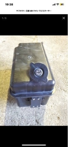 日産 UD クオン ラジエターサブタンク R5-3-20