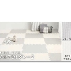埼玉県のジョイントマットの中古が安い！激安で譲ります・無料で