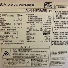 AQUA 冷蔵庫の画像