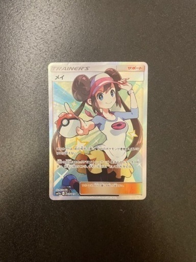 ポケモンカード メイ SR