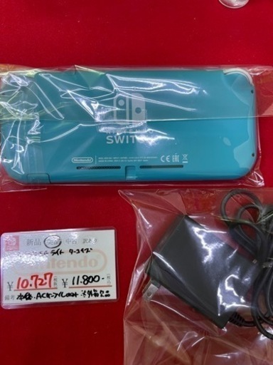 【美品】ニンテンドースイッチライト 本体 ターコイズ 2023/04/06