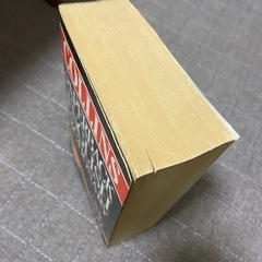 英英辞書　の画像