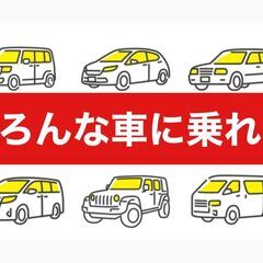 失敗しない会社選び。 なぜ、大手運送会社より当社が 就職先に選ばれるのか？の画像