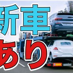 失敗しない会社選び。 なぜ、大手運送会社より当社が 就職先に選ばれるのか？の画像