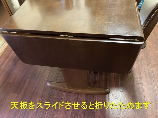 折りたたみダイニングテーブル・食卓テーブル