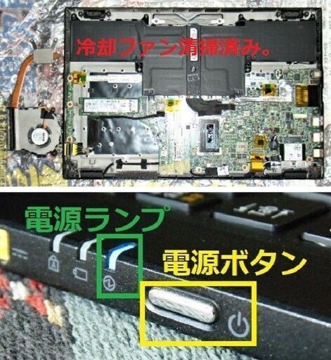 ?SELL！NEC UltraLite 779g/第5世代Core i5/メモリ4GB/光速☆彡SSD128GB/Wi-Fi/SDカー