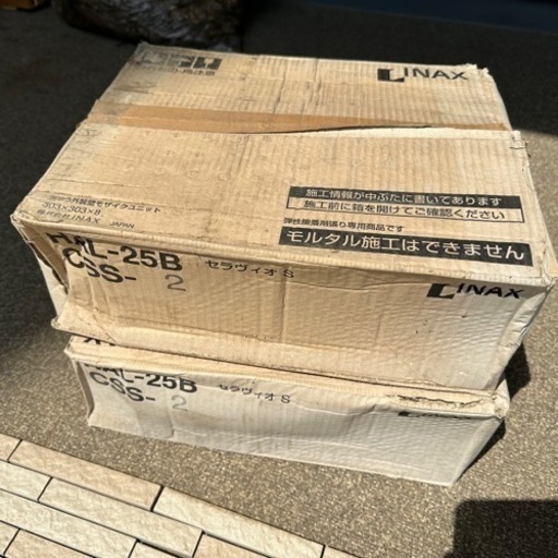 LIXIL　HAL-25B　CSS-2　セラヴィオS  4箱