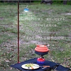 ランタンポールの画像