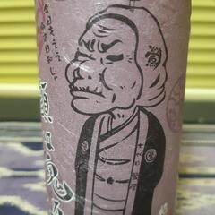 決まりました🐰黒糖梅酒