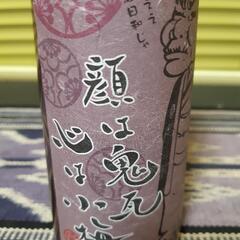 決まりました🐰黒糖梅酒の画像