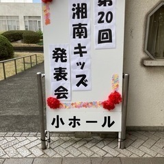 園児向けの音楽リトミック体験会5月13.27日の画像
