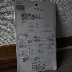 ミニサンドイッチ抜き型 新品未使用 の画像