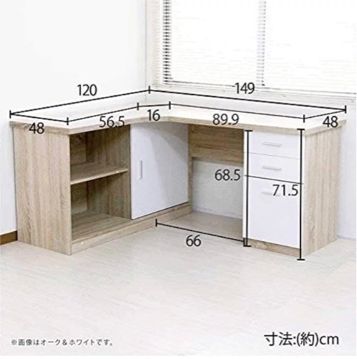 定価31000【ほぼ新品】J-SupplyL字デスク（2つ目）
