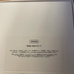 iPad mini 5 256G スペースグレイ ApplePencil第一世代 の画像
