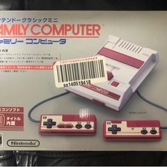 ニンテンドークラシックミニ　ファミコン