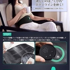 【新品未使用】腹筋マシーン 筋トレ器具 腹筋パッド USB充電式 12枚伝導布 ジェルシート不要 多部位対応 8種類モード 25段階強度調整可能 男女兼用 液晶表示 効率良い腹筋ベルト の画像