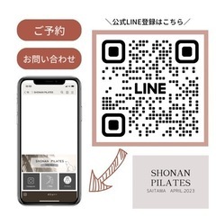 【上尾】9/27(水)【限定価格】ピラティスレッスンの画像