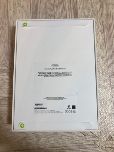iPad Pro 11インチ　wifi 第4世代　128GB