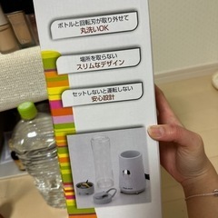 トライタンボトルブレンダー：500の画像