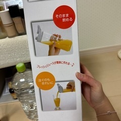 トライタンボトルブレンダー：500の画像