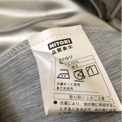 ニトリ　ファルソ　カーテン　シルバーの画像