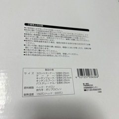 【受け渡し決定】クッキングツールセット5Pの画像