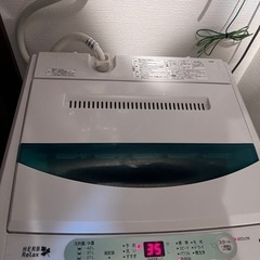無料