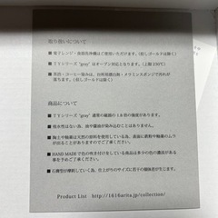 【受け渡し決定】有田焼、花形小皿の画像