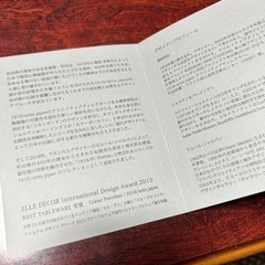 【受け渡し決定】有田焼、花形小皿の画像